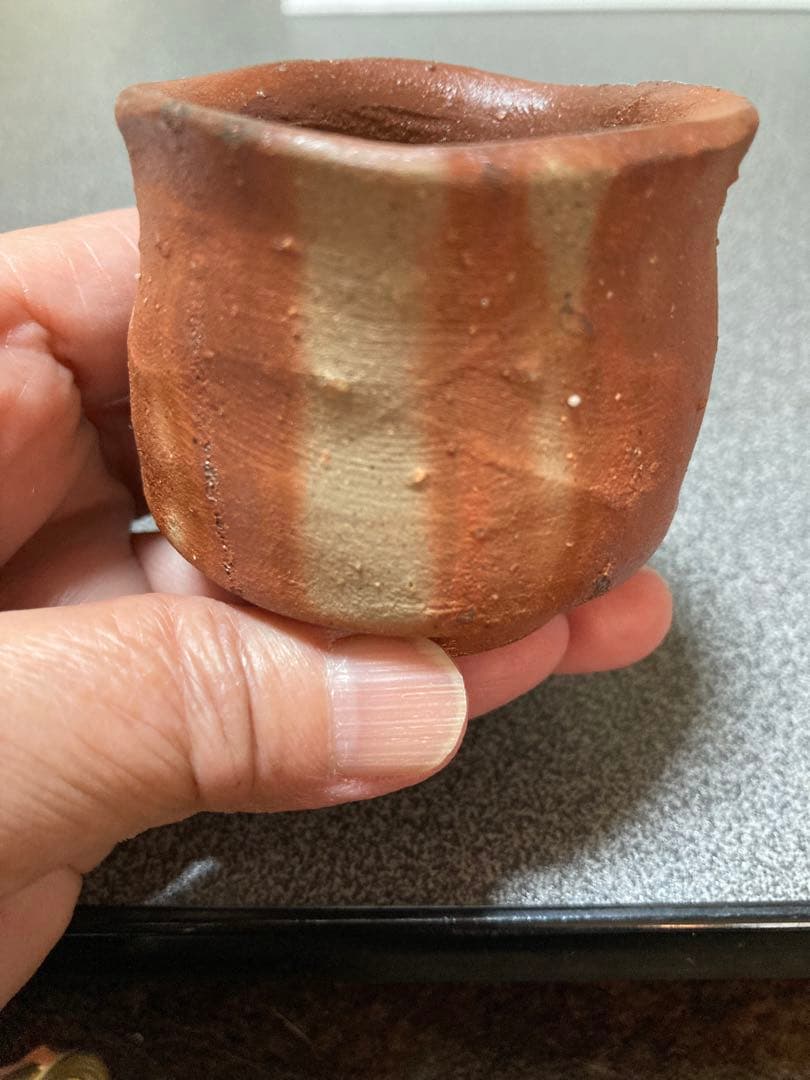 備前焼　緋襷ぐい呑　作家作品お値下げです。