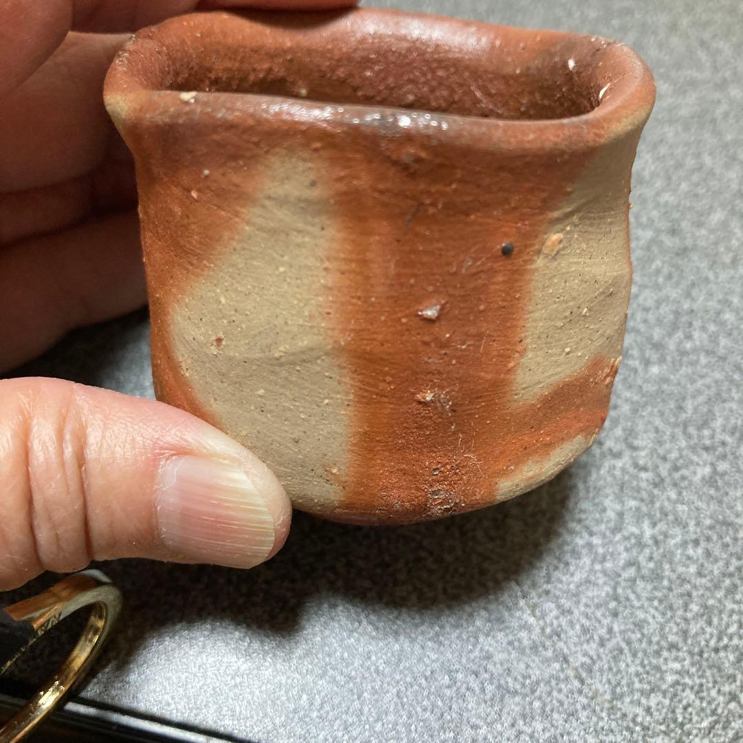 備前焼　緋襷ぐい呑　作家作品お値下げです。