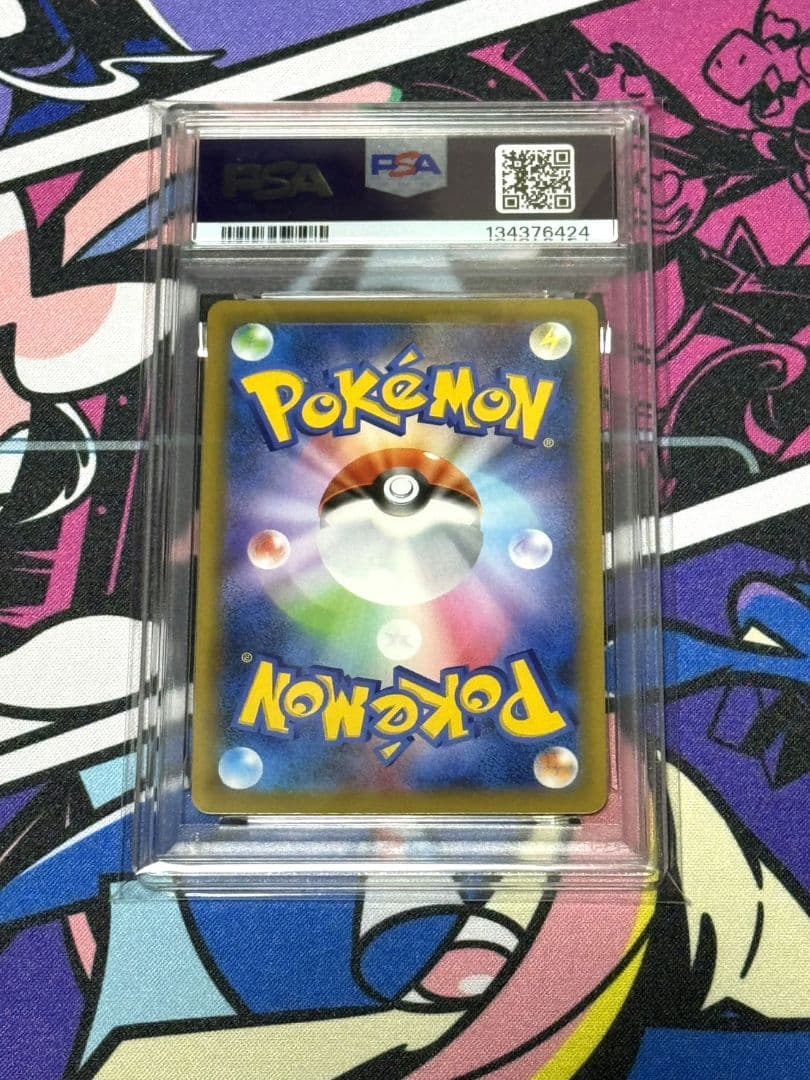 マグマ団のグラードン プロモカードパック 25th 011/025 PSA10