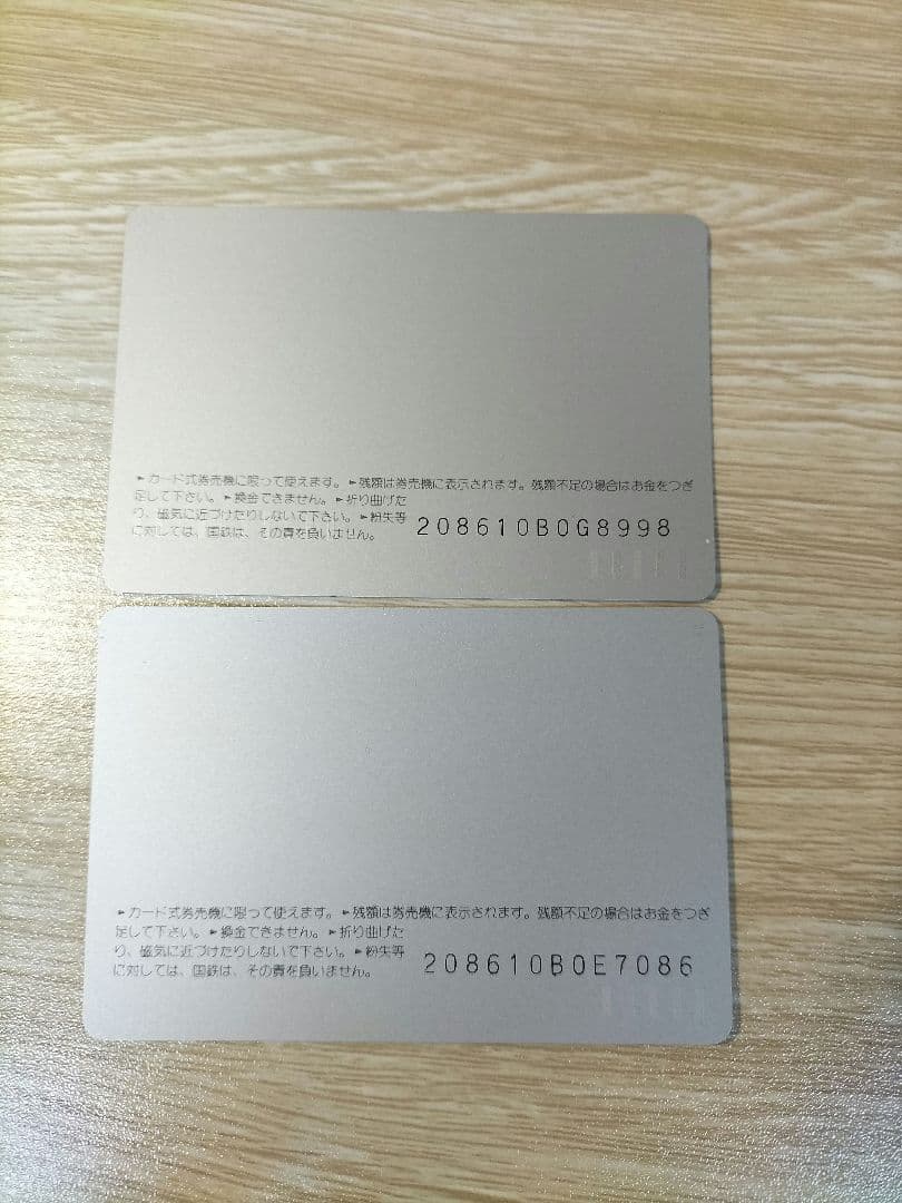 オレンジカード ドクターイエロー他