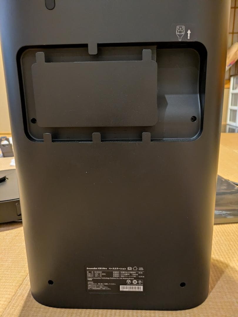 の*ぶ様 【美品・国内正規品】Dreame X30 Ultra 自動ロボット掃除