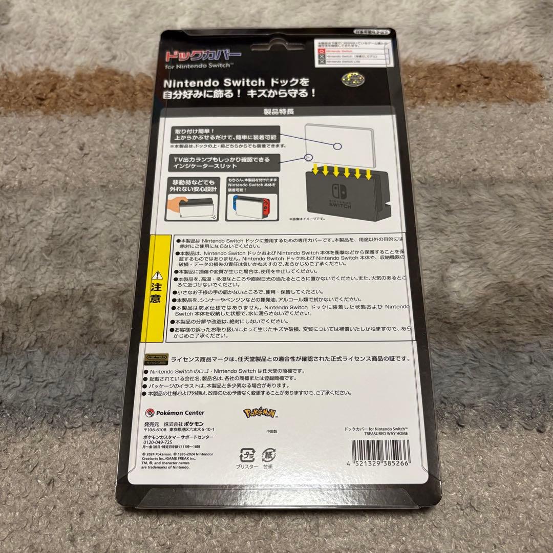 【中古】 箱あり Nintendo Switch 本体 ＋α おまとめ セット