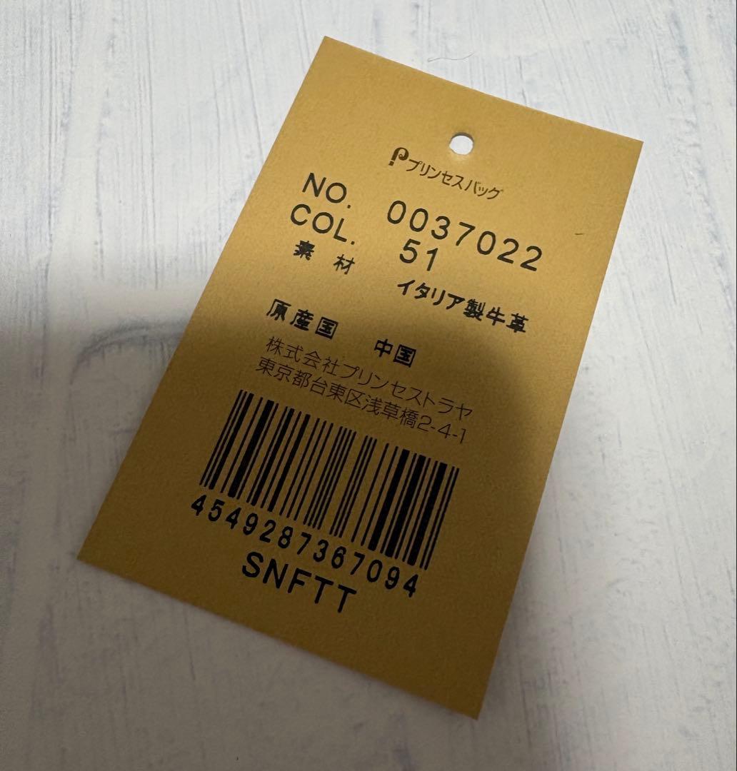 【新品未使用】Dakota ダコタ がま口 財布 リードクラシック2 グリーン