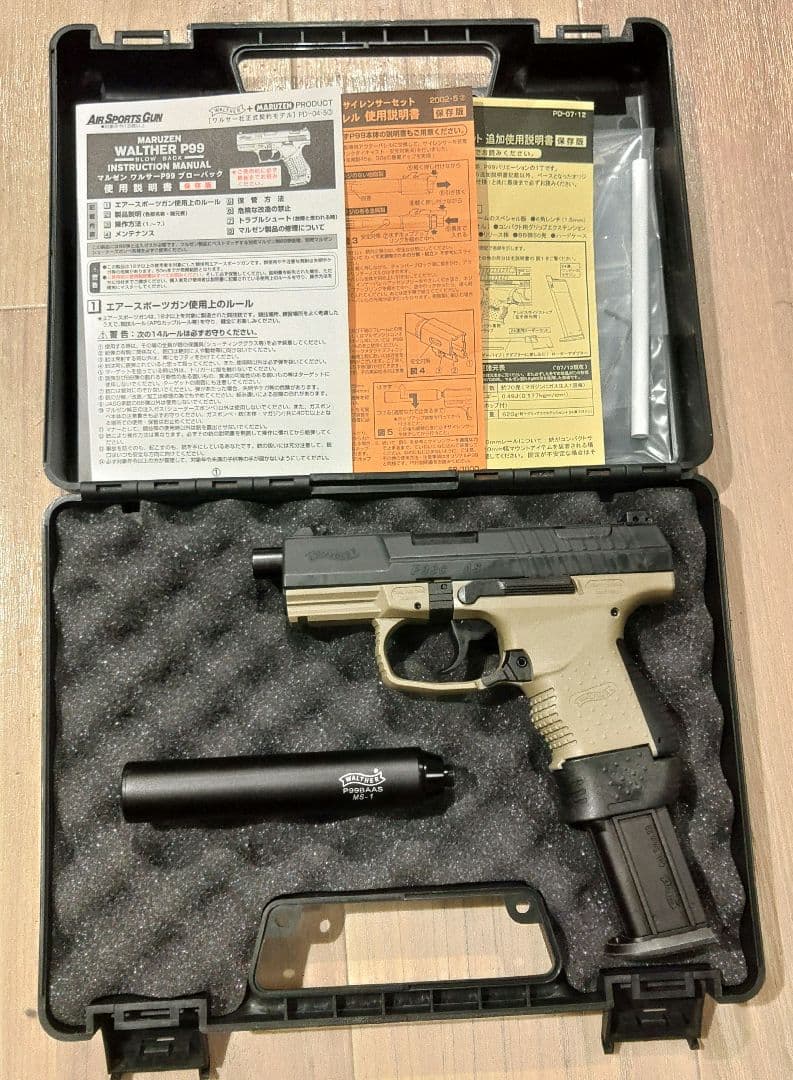 希少　ワルサーP99 DS 動作確認　ロングマグ　サイレンサー　ハードケース付
