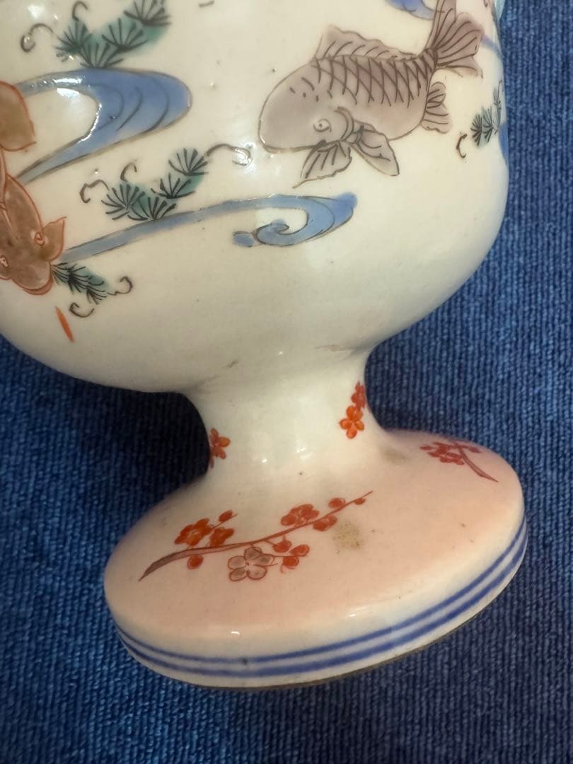 1619 古伊万里 　金彩色絵　 花鳥魚蝶図 　高台鉢 　盃洗　酒器　時代物