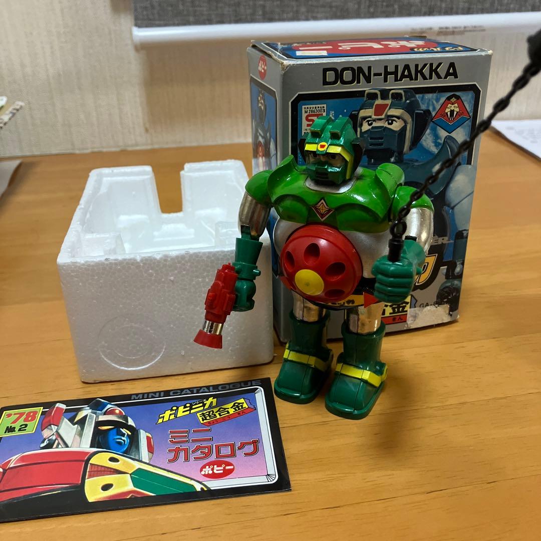 ポピー　超合金　SF西遊記スタージンガー　ドンハッカ　激レア