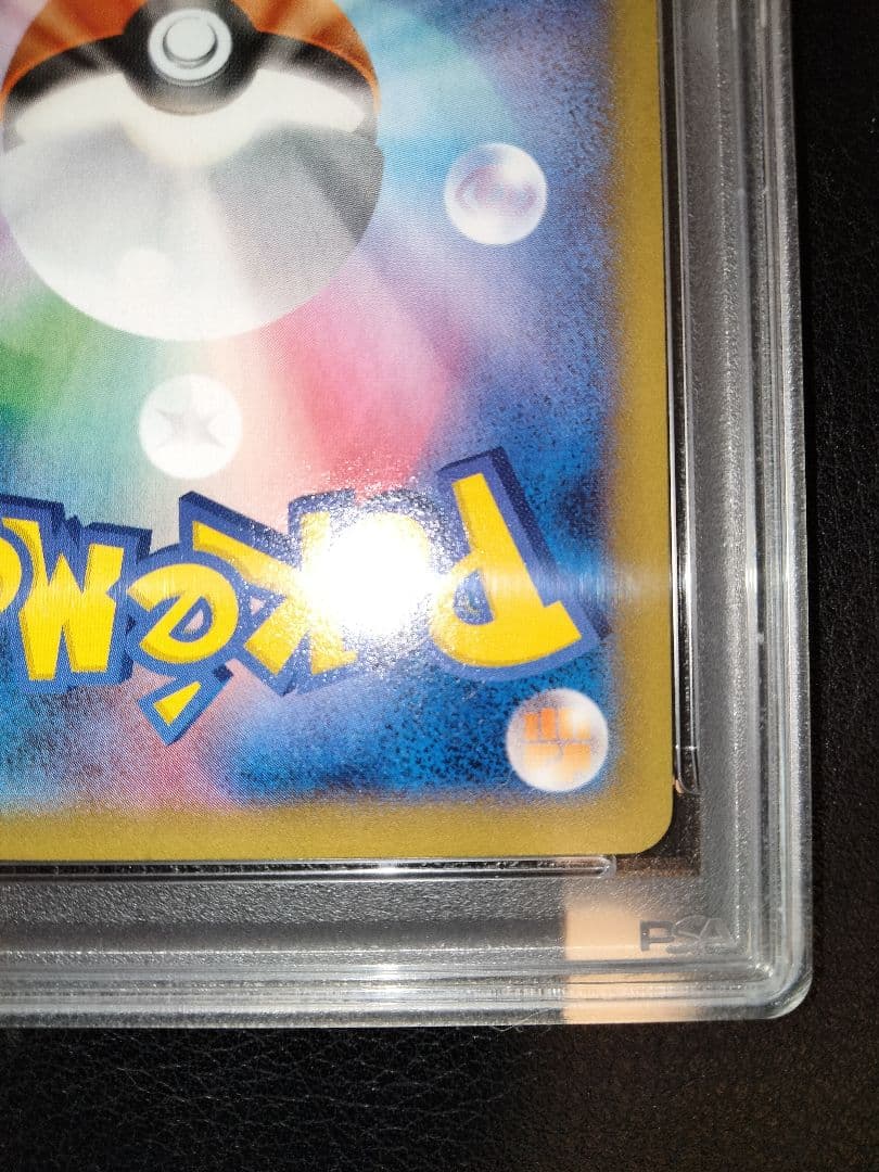 MゲンガーEX　psa10　RR　XY4