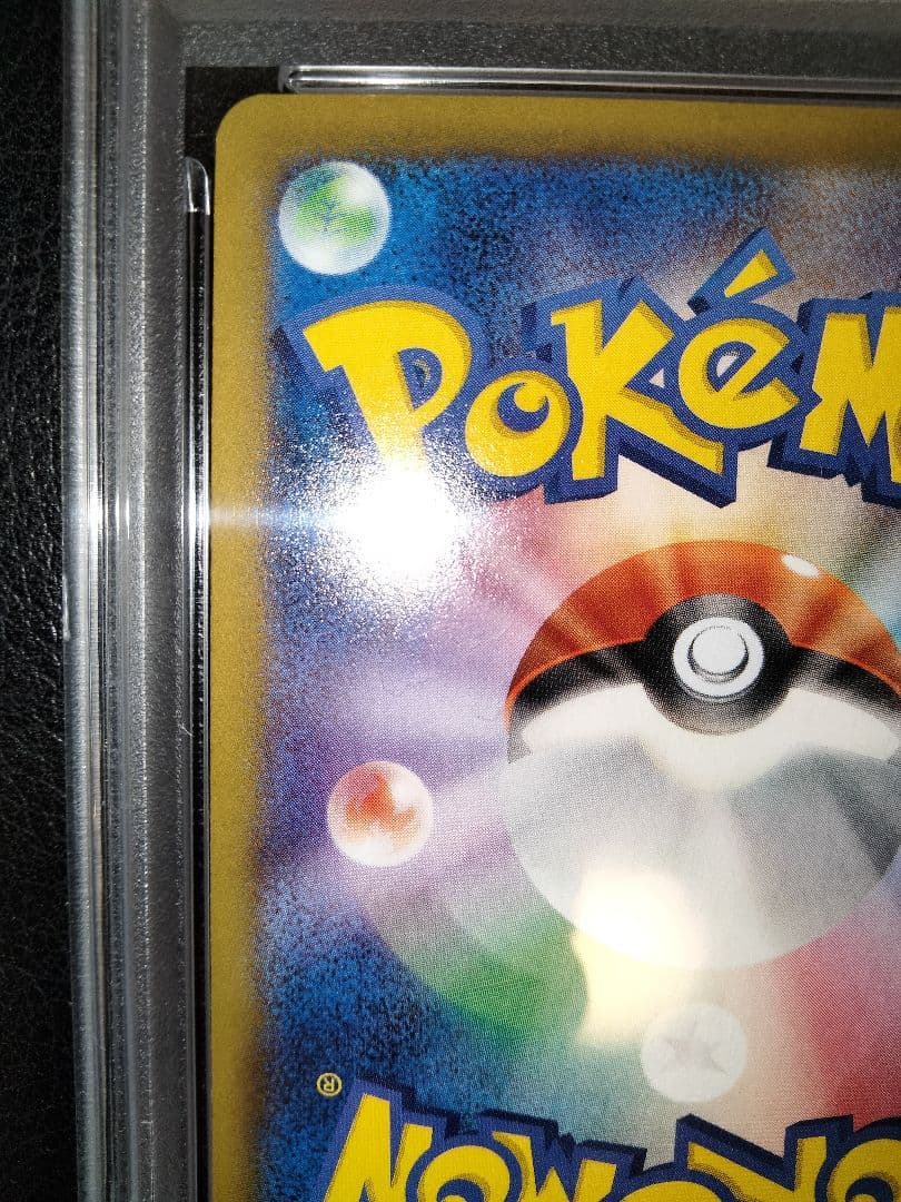 MゲンガーEX　psa10　RR　XY4