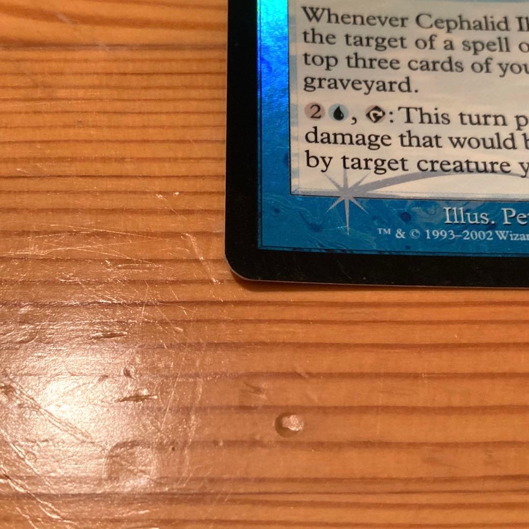 セファリッドの幻術師(英1枚) foil