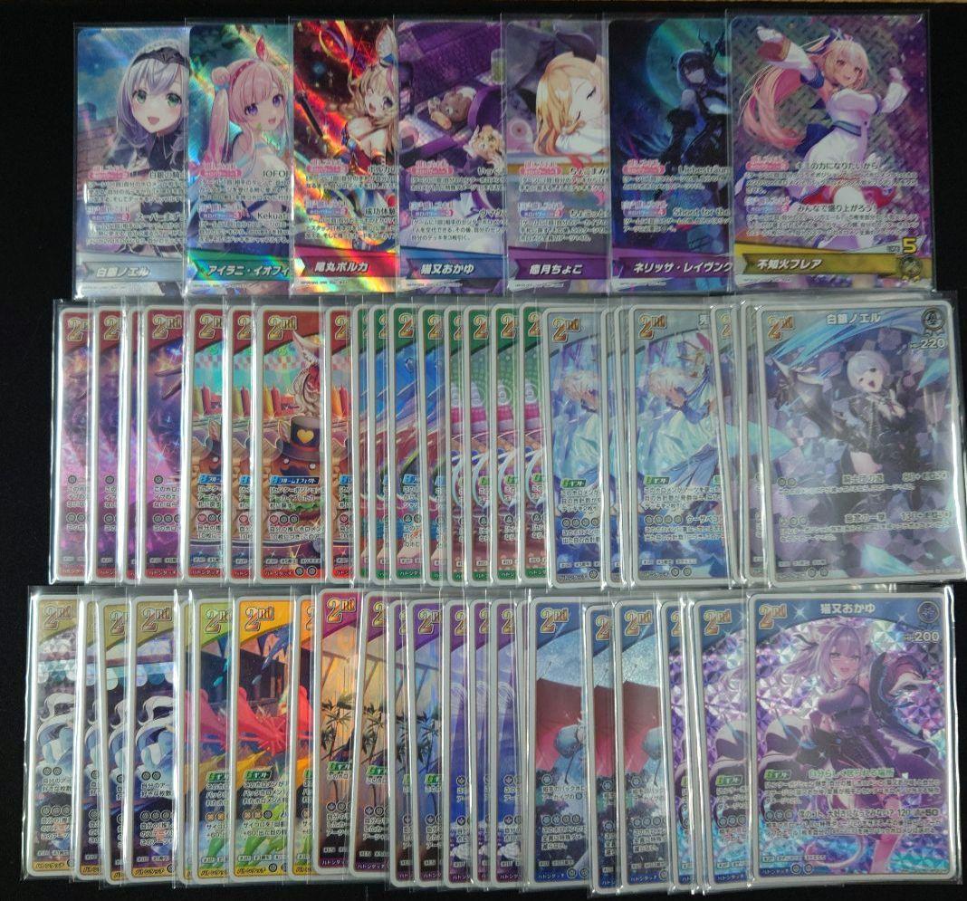 ホロカ エンチャントレガリア RR以下4コン OSR各1枚 再録カード無し