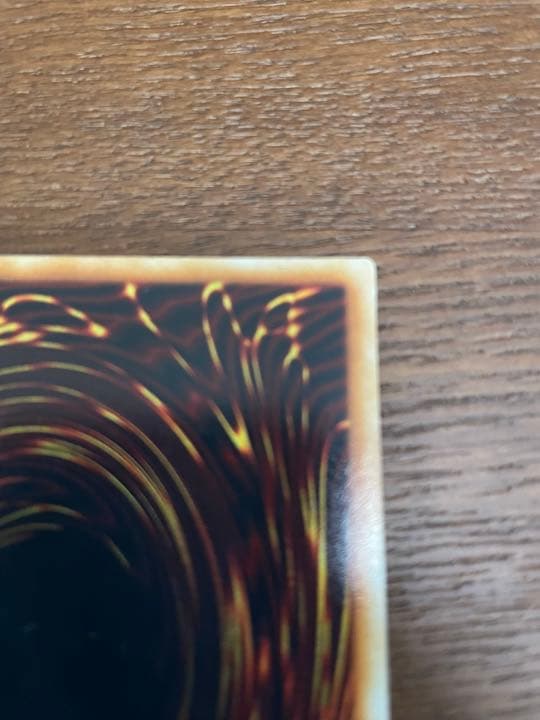 青眼の白龍　初期