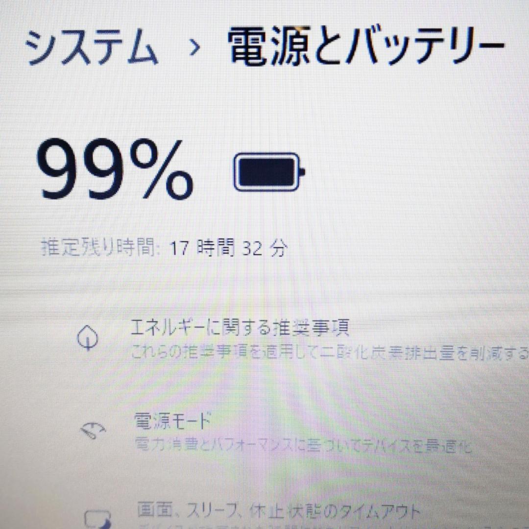 動作良好！ 快速SSD Windows11 ブルーレイ ノートパソコン カメラ付