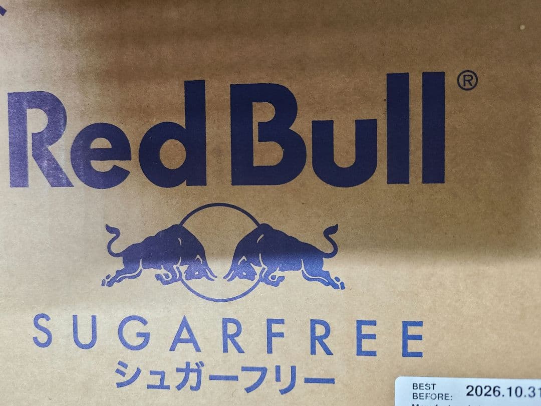 プ*ギ様 72本 レッドブルシュガーフリー 250ml 72本