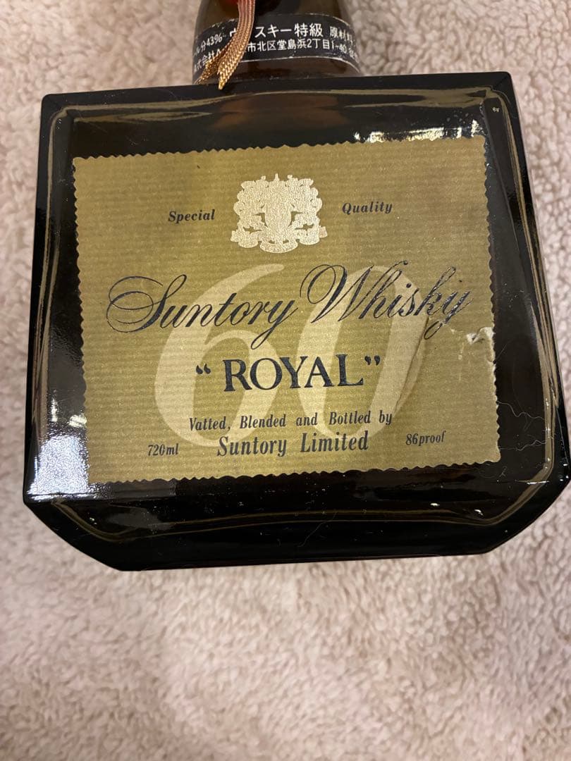 格安　ウィスキー、ブランデー、４本セット、古酒、未開封