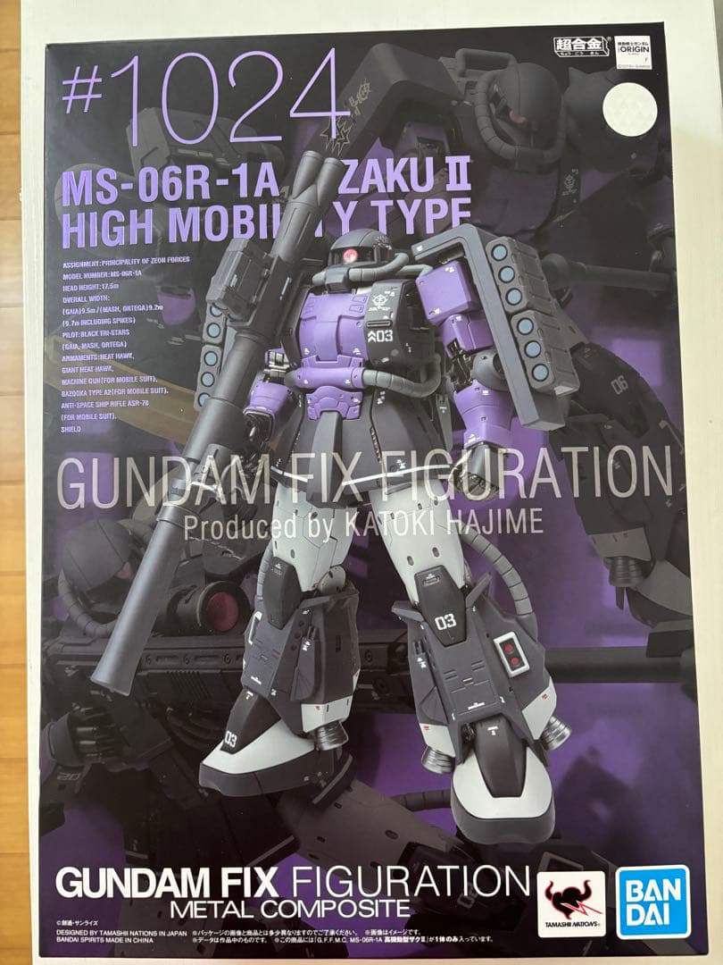 メタルコンポジット　GFFMC 高機動型ザクII 黒い3連星　#1024 美品