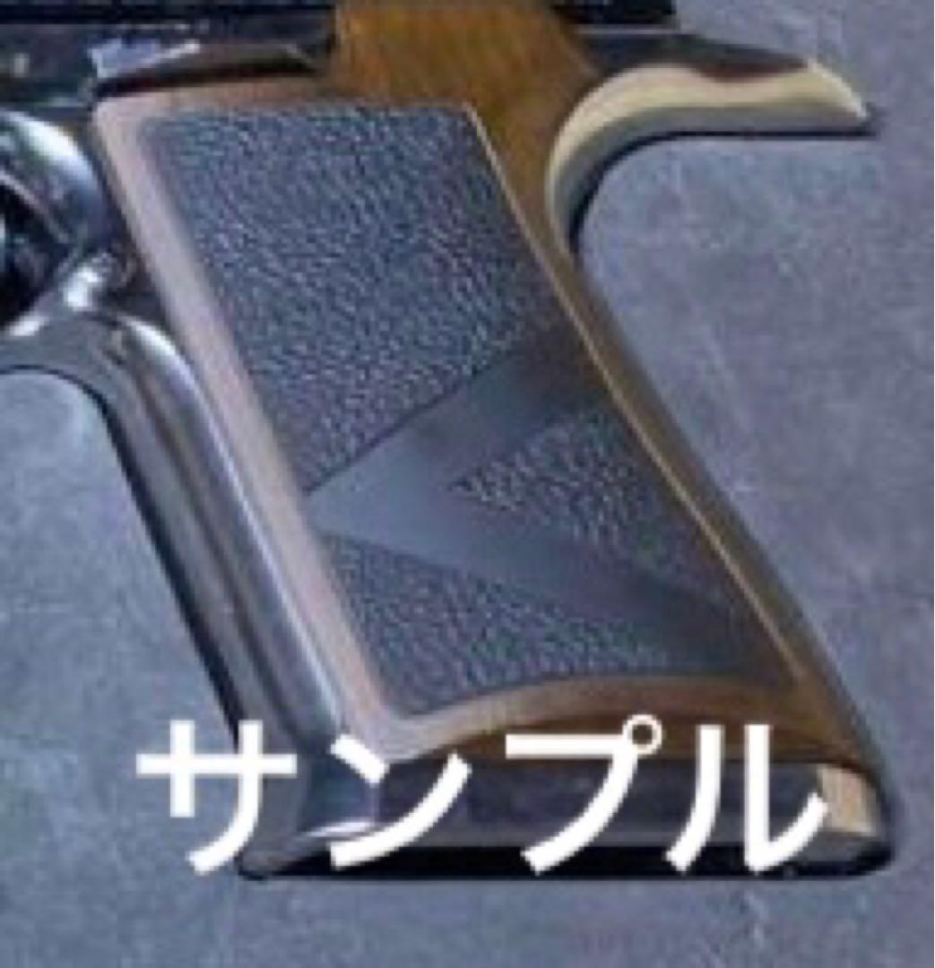 デザートイーグル 新 ハードキック 50AE ライトニングホーク グリップ 付き