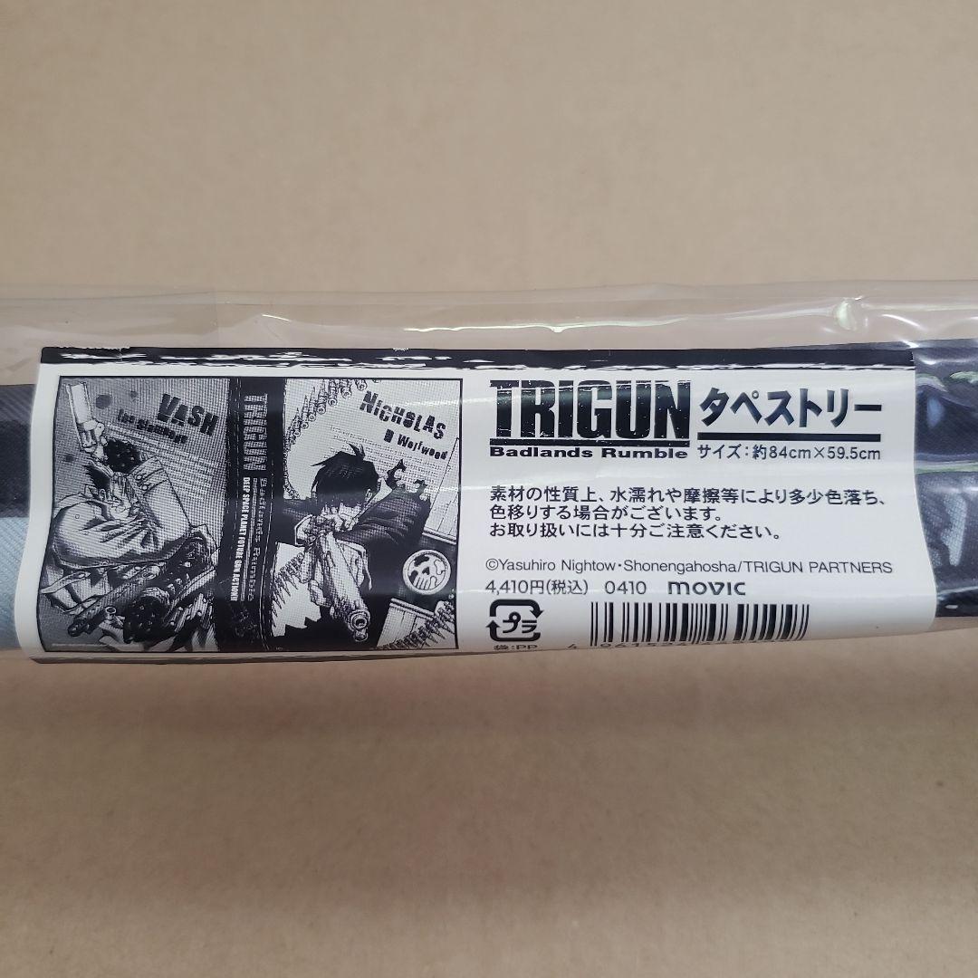新品 トライガン タペストリー ヴァッシュ＆ウルフウッド