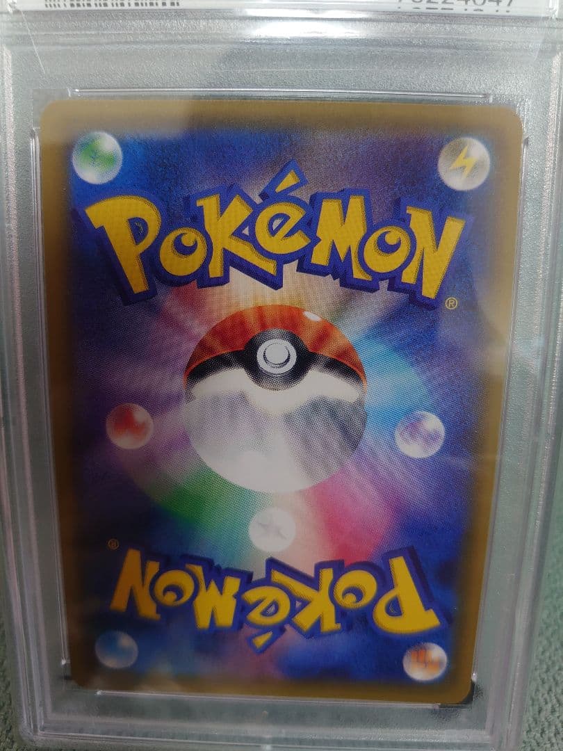 最安値！【PSA10】ポケモンブリーダー SR