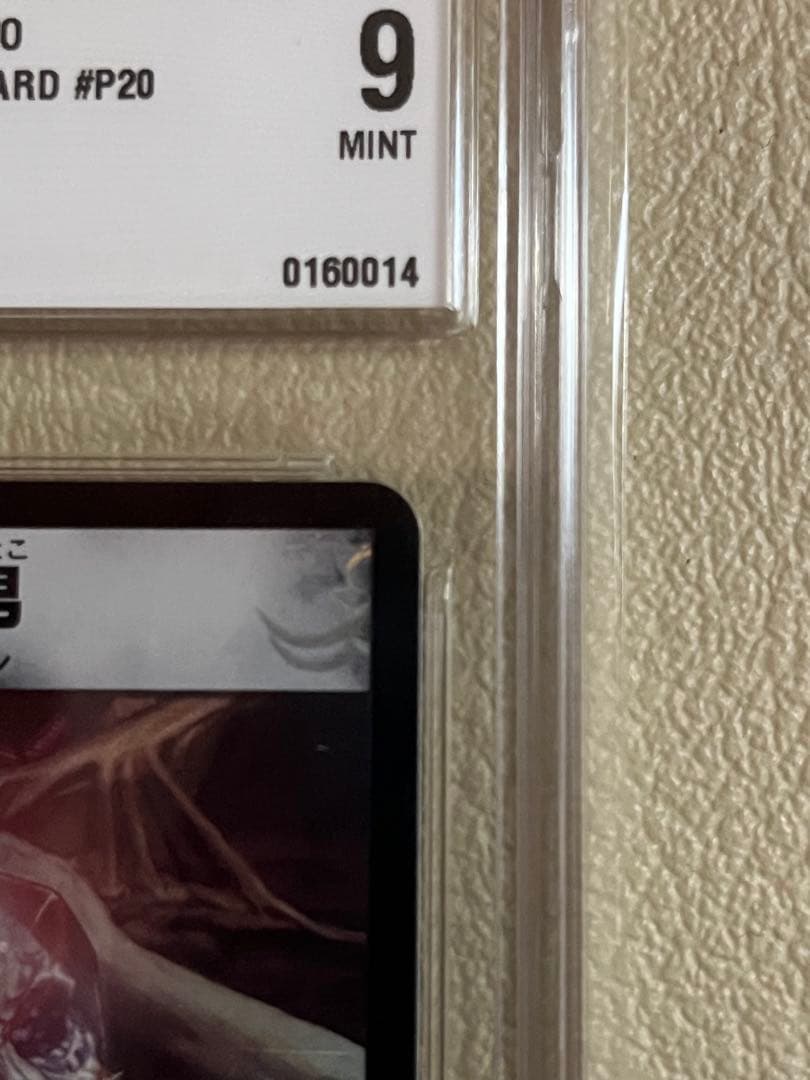 2003年デュエル・マスターズ　汽車男 プロモ 鑑定品