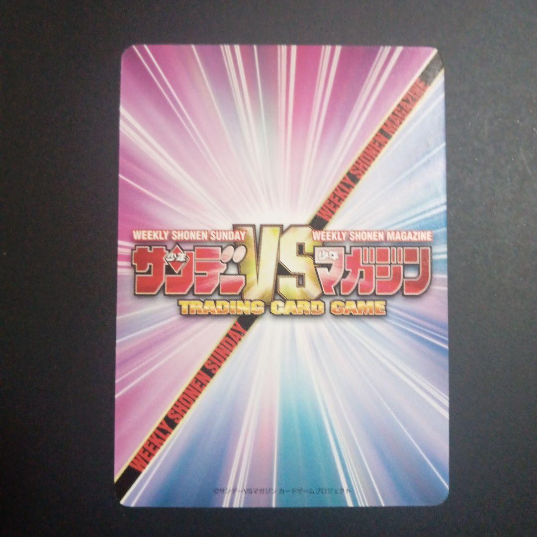 サンデー&マガジン トレーディングカード コナン&キッド　50th記念カード