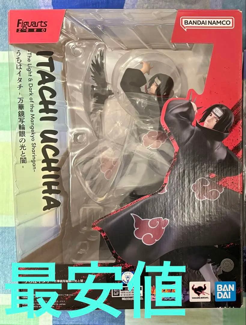 バンダイ フィギュアーツZERO ［超激戦］うちはイタチ-万華鏡写輪眼の光と闇-