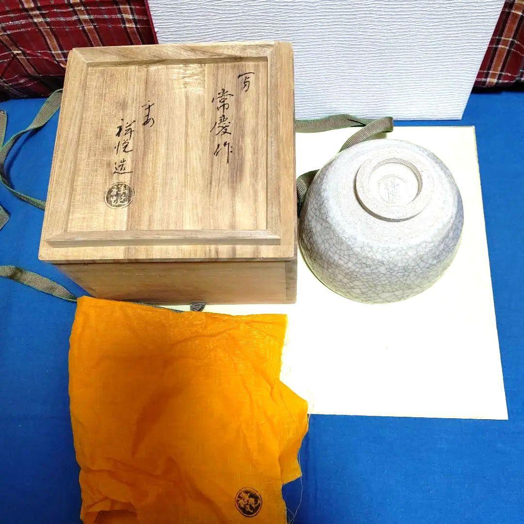 茶碗、常慶写、峯の雪、祥悦作、もも6番