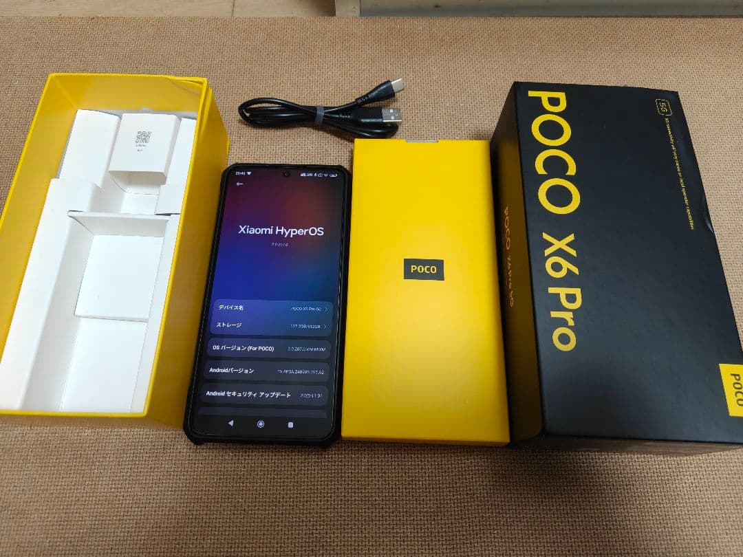 POCO X6 Pro 5G 本体 12GB/512GB グローバル版