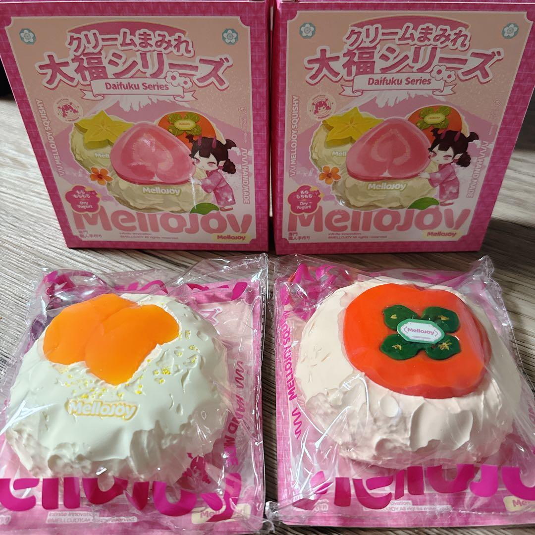 メロジョイ Mellojoy 大福 オレンジ 柿