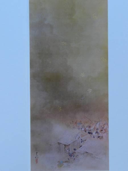 前田青邨、戦い闌、希少画集画、新品高級額装付