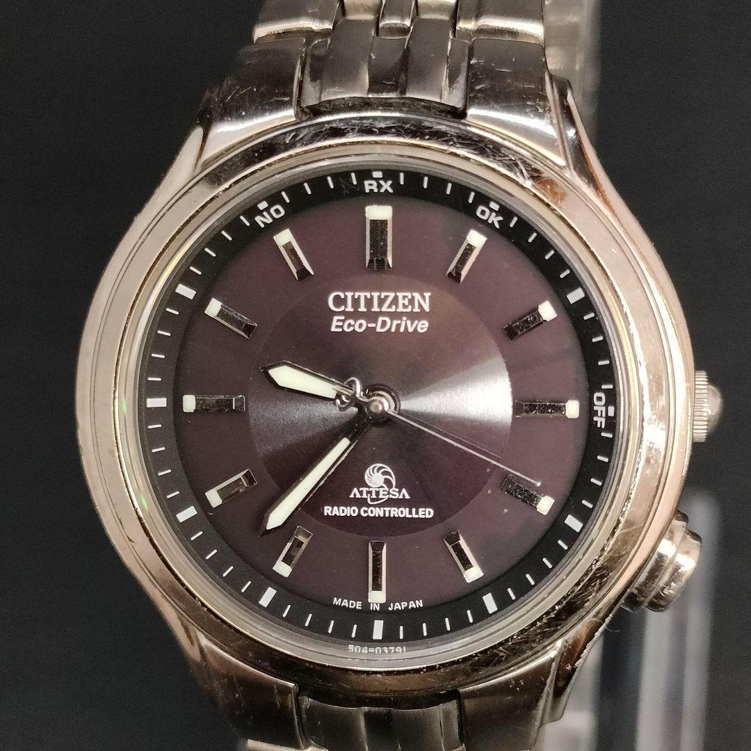 美品　CITIZEN　シチズン　アテッサ　ブラック　シルバー　ソーラー　腕時計