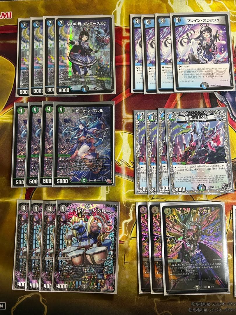 アナカラーマルル(アナカラーインターステラ)