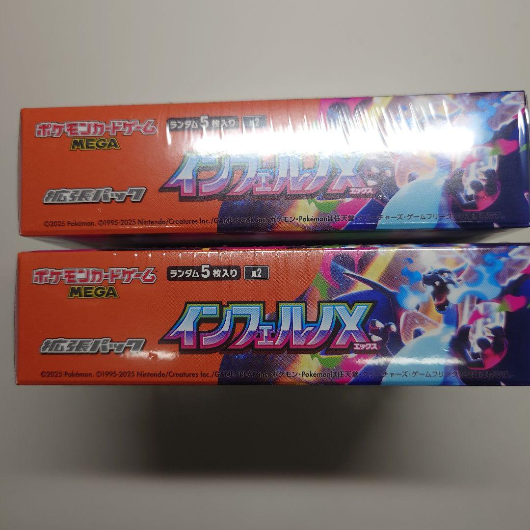 ポケモンカード　インフェルノX 　BOX　シュリンク付き　未開封品　２BOX　③