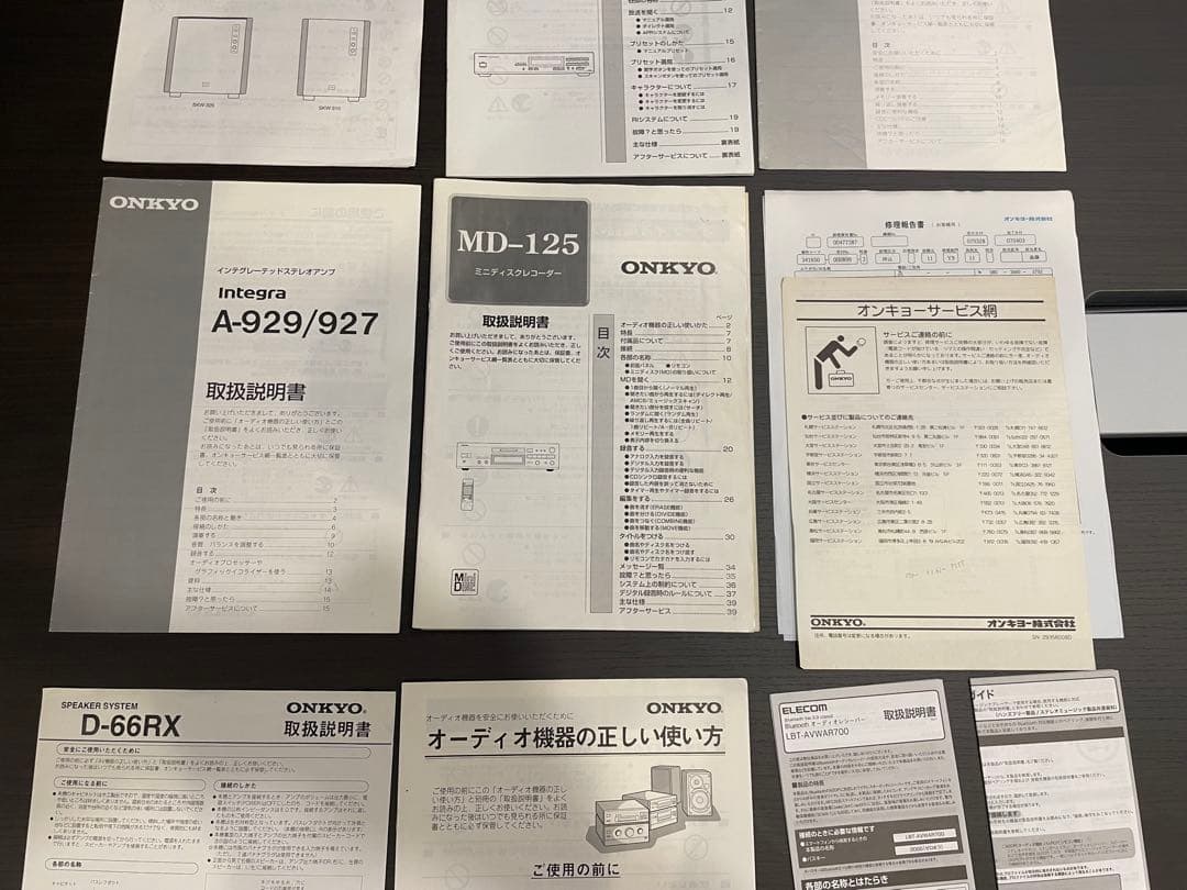 ONKYO オンキョー アンプ integra A-927 電源は確認済　現状品