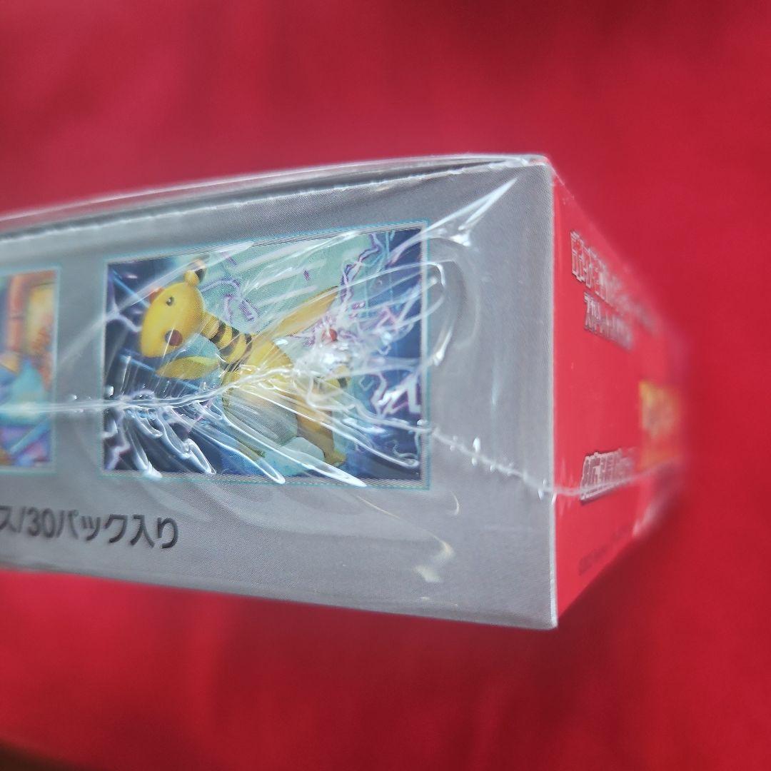 ロケット団の栄光 シュリンク付き 未開封ボックス