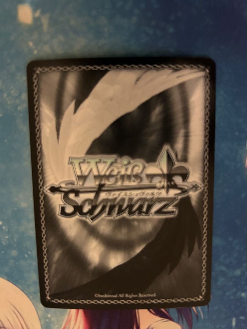 ヴァイス 推しの子 巨星の演技 RRR 2枚セット