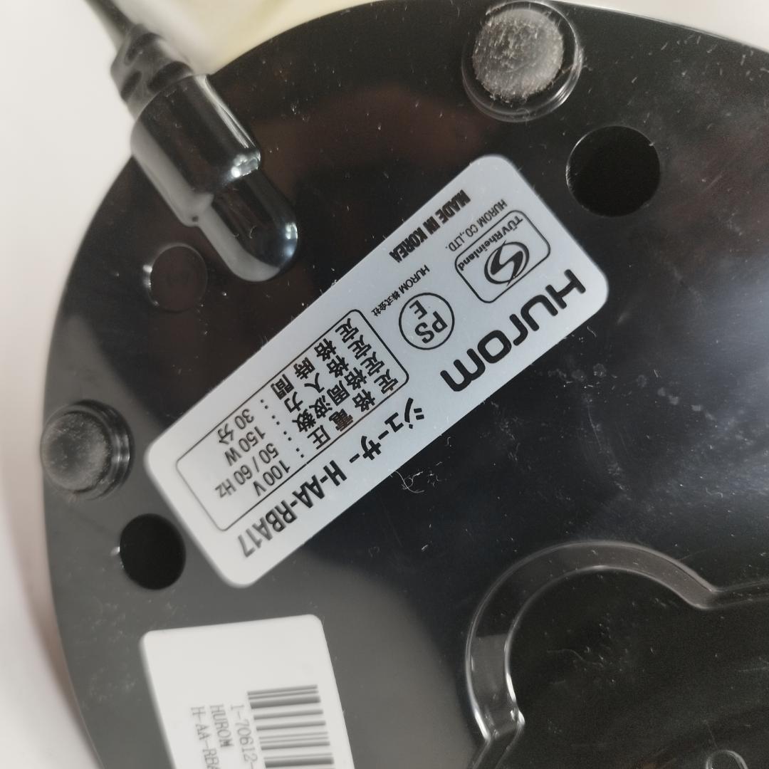 美品　Hurom　スロージューサー　H-AA-RBA17　ヒューロム　レッド