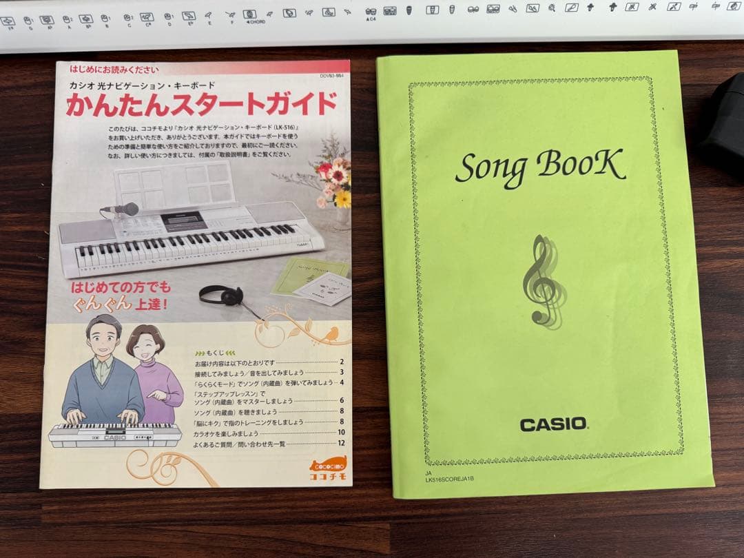 CASIO　電子キーボード　 LK-516　 2020年製