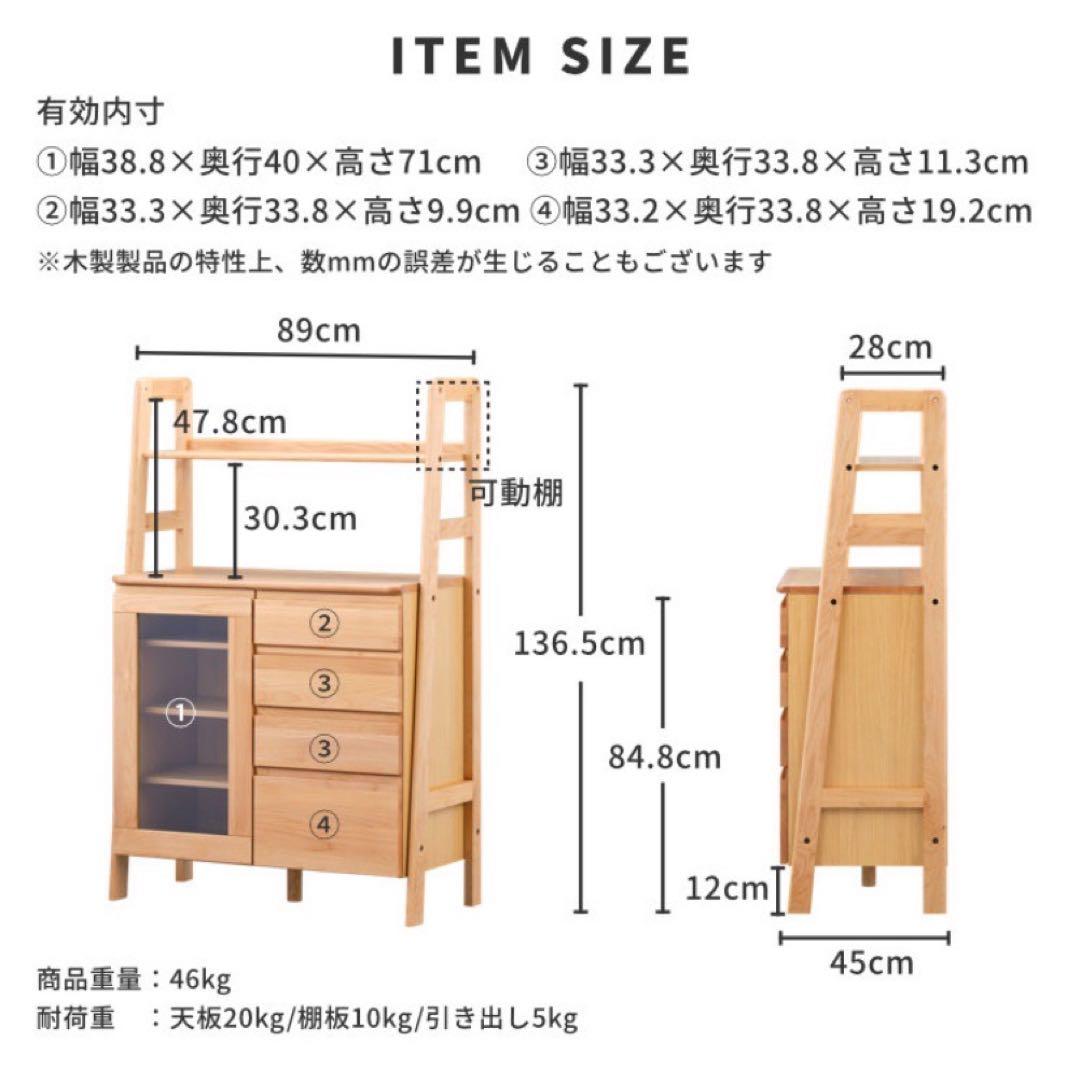 ISSEIKI ELZA アルダー材　キャビネット　サイドボード