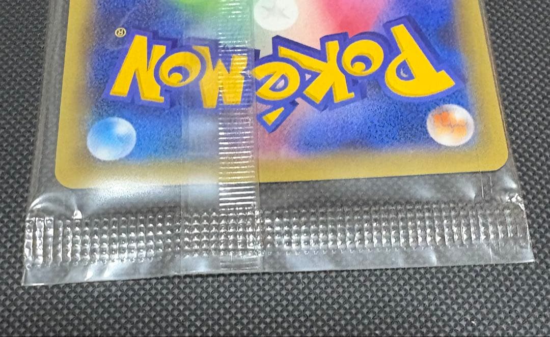 マスクド・ピカチュウ：マスクド・ピカチュウ スペシャルパック PROMO XY…