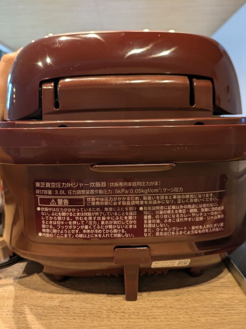 TOSHIBA RC-10VXM レッド 炊飯器　5.5合