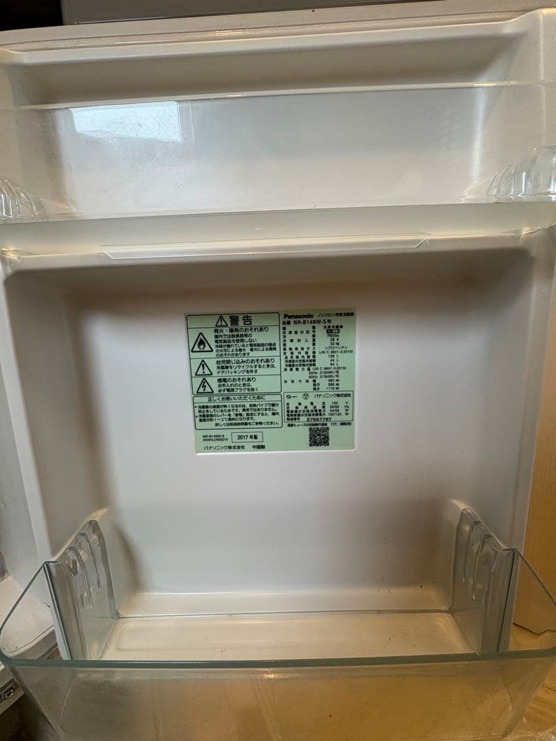 Panasonic 冷蔵庫 NR-B149W シルバー　2017年製
