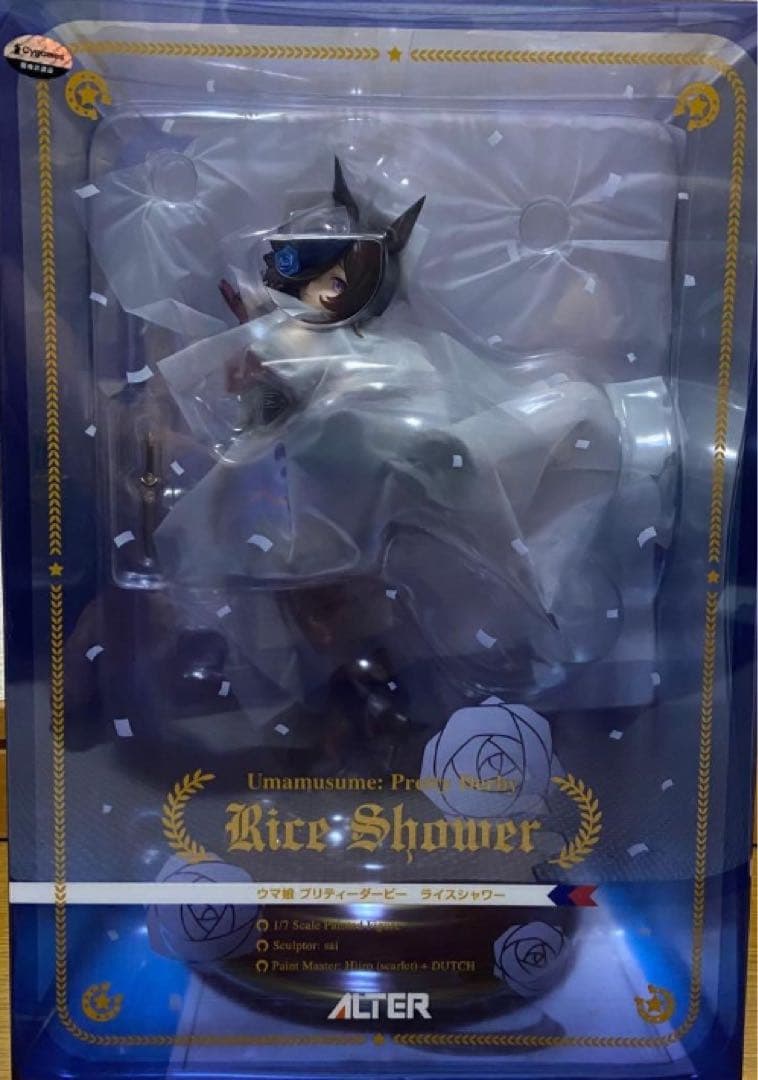 ALTER ウマ娘 ライスシャワー 1/7スケール