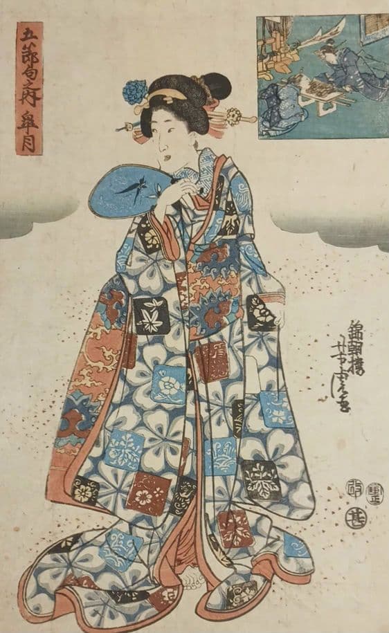 浮世絵、五郎句之内皐月、錦朝樓芳虎画（歌川芳虎)安政元年出版