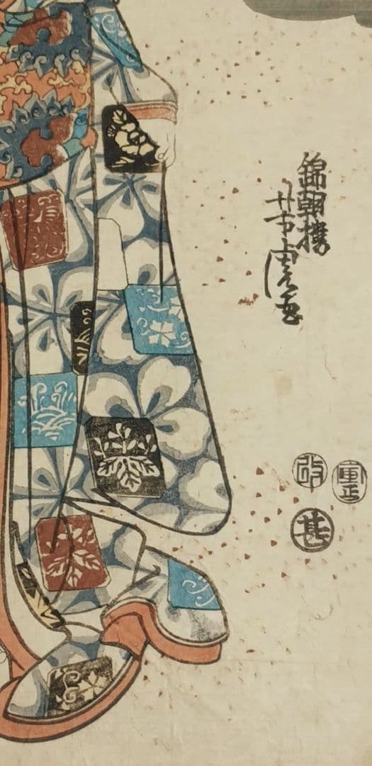 浮世絵、五郎句之内皐月、錦朝樓芳虎画（歌川芳虎)安政元年出版