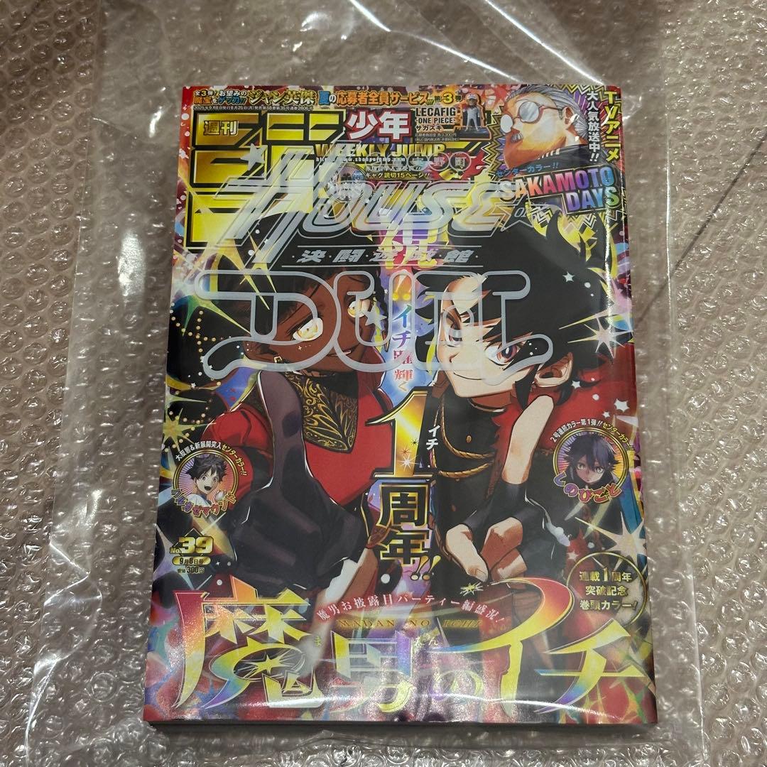 遊戯王 NIKE レッドアイズブラックドラゴン 限定版 ジャンプ付き③