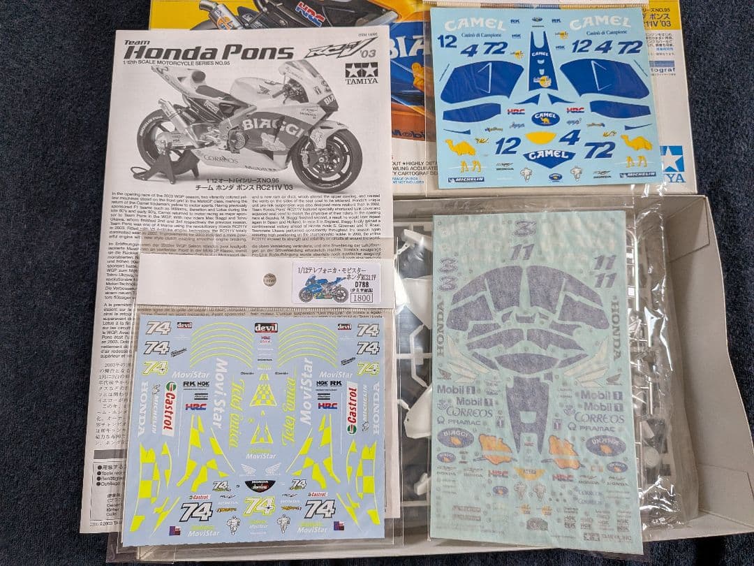 タミヤ　Honda Pons RC211V 03 1/12