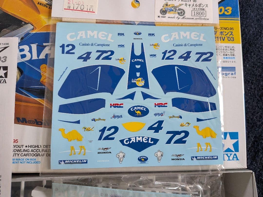 タミヤ　Honda Pons RC211V 03 1/12