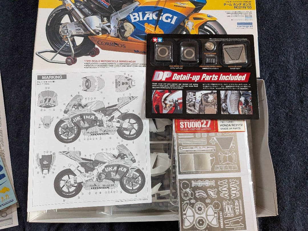 タミヤ　Honda Pons RC211V 03 1/12