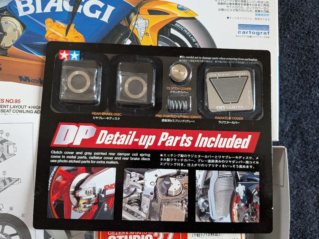 タミヤ　Honda Pons RC211V 03 1/12