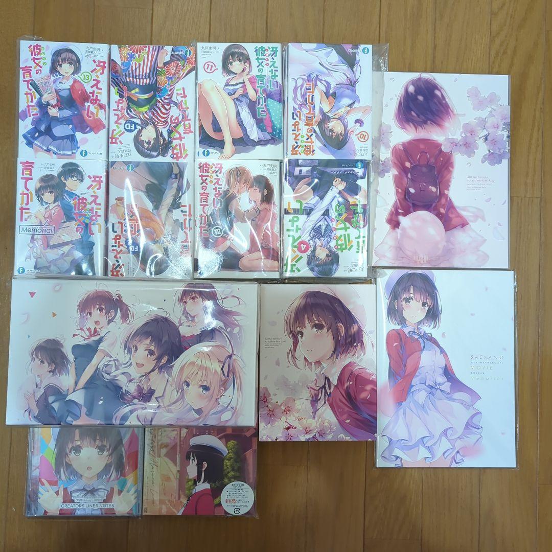 か*読様 冴えない彼女の育てかた 引退品 まとめうり